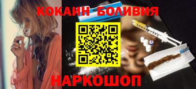 бошки Изобильный