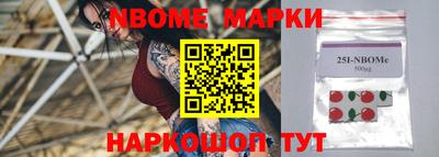 бошки Изобильный