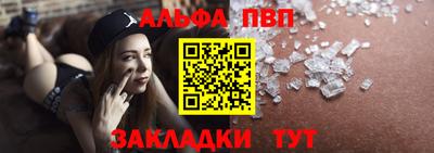 Альфа ПВП Ирбит
