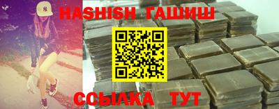 бошки Изобильный