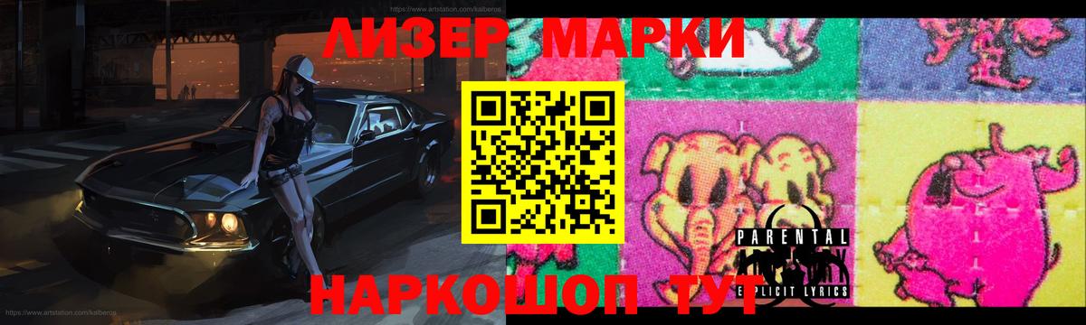 LSD-25 экстази ecstasy  ЛСД экстази ecstasy  Новомосковск  Вход с VPN 