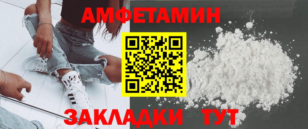 Метамфетамин Methamphetamine Новомосковск