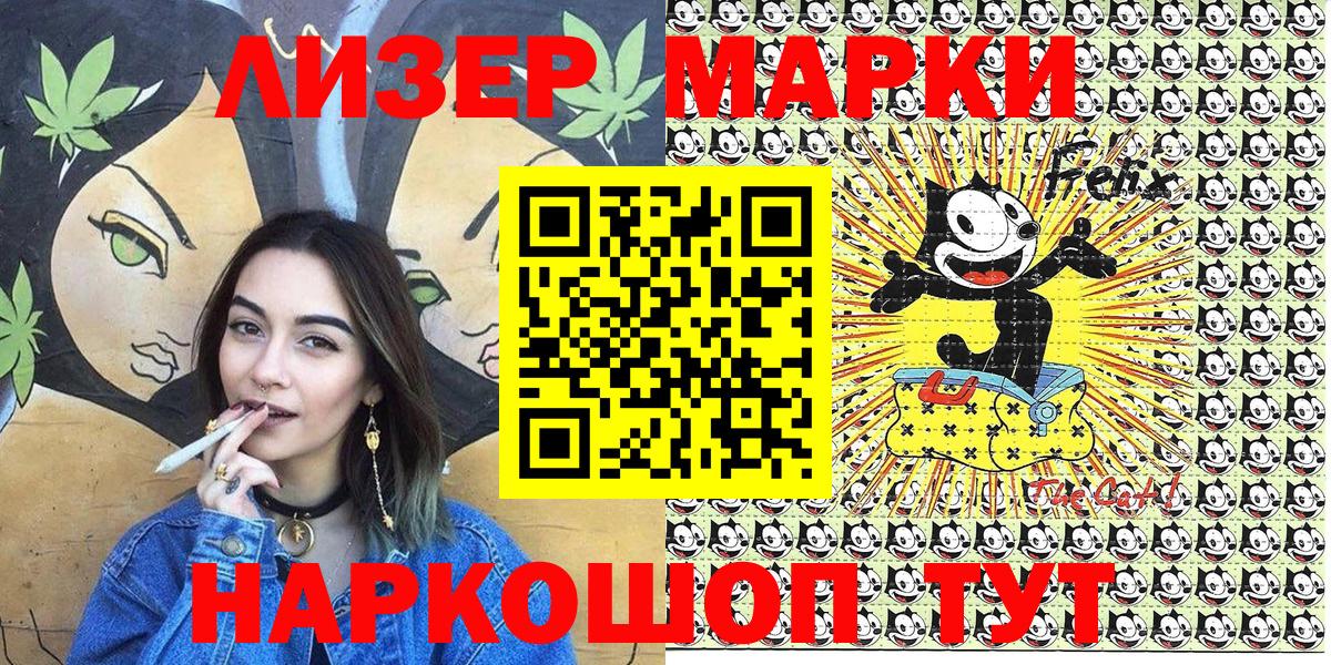 Марки NBOMe 1,8мг  Вход с VPN  Новомосковск  Марки NBOMe 1,8мг 