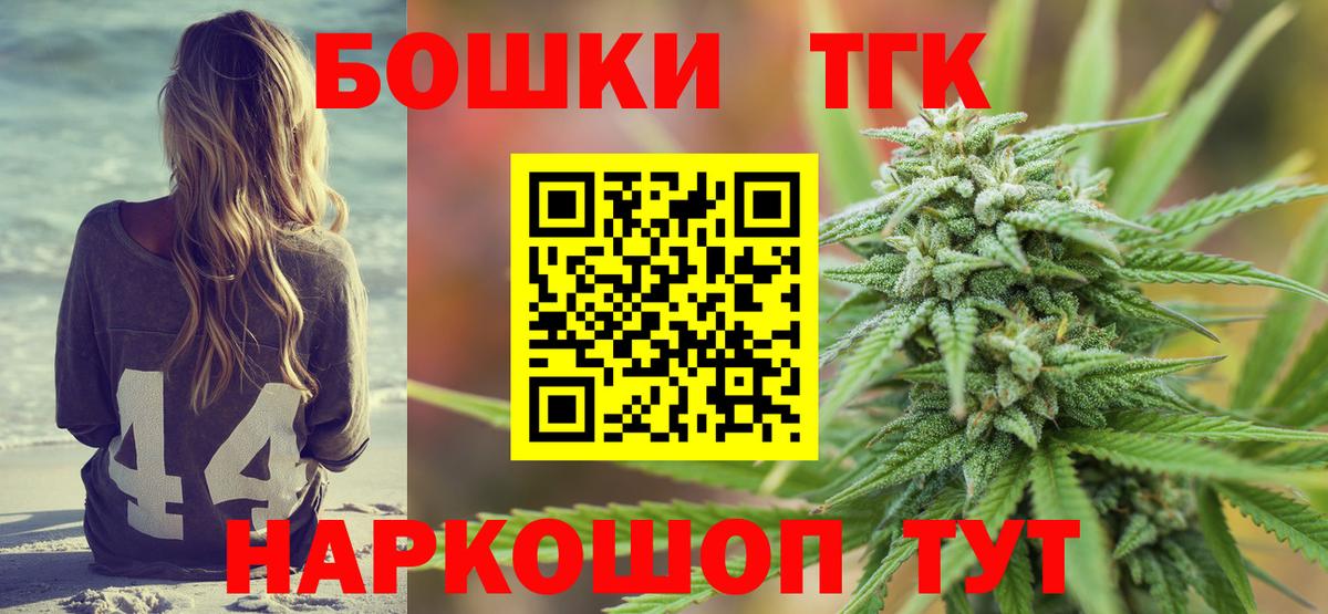 Шишки марихуана Ganja Новомосковск